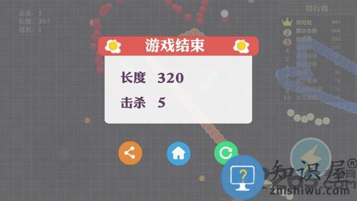 全民蛇蛇争霸内购破解版下载v8.9.2安卓最新版