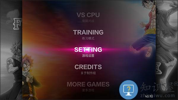 妖尾VS海贼王下载v1.2.2 手机版