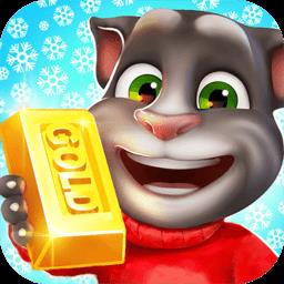 汤姆猫跑酷最旧版下载v25.4.5.12412 安卓版