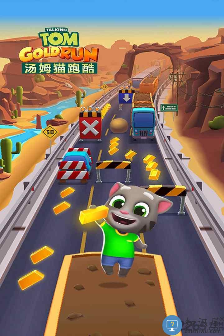 汤姆猫跑酷最旧版下载v25.4.5.12412 安卓版