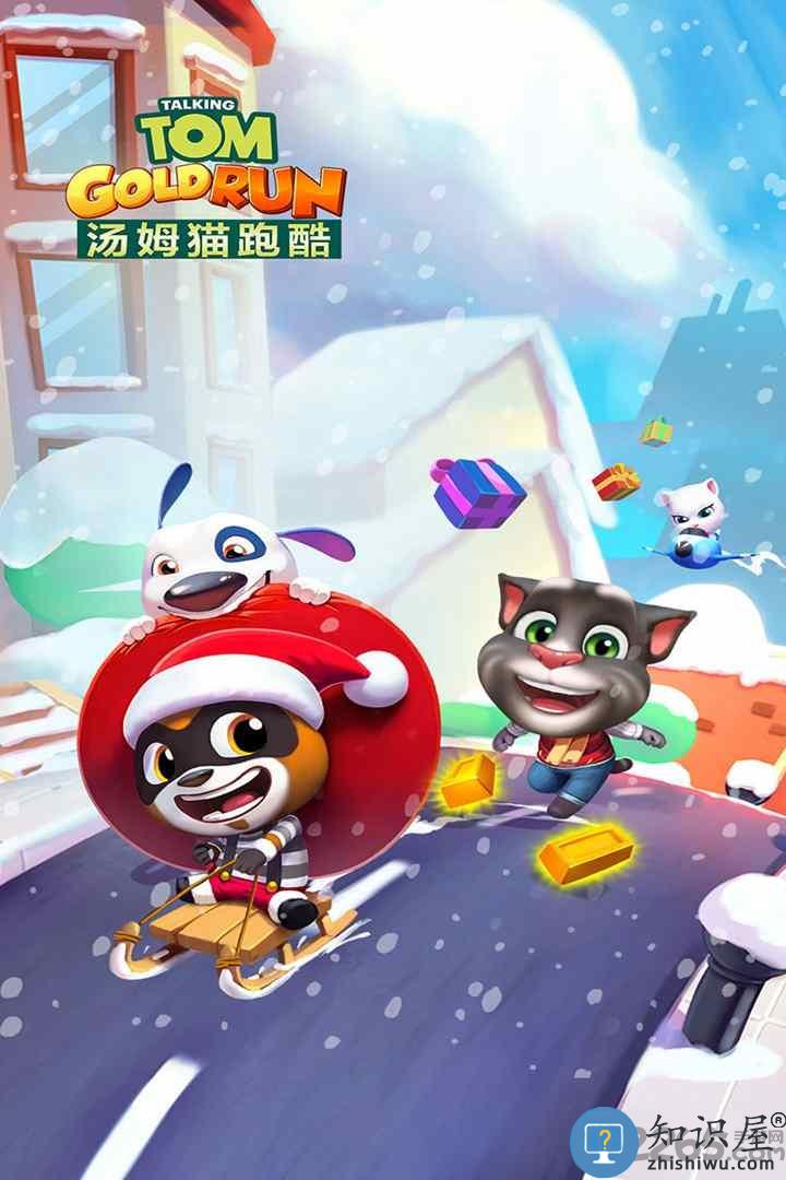 汤姆猫跑酷最旧版下载v25.4.5.12412 安卓版