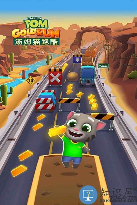 汤姆猫跑酷百度版下载v25.4.5.12412 安卓版