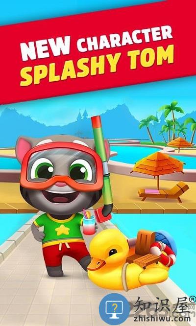 汤姆猫跑酷2官方版下载v25.4.5.12412 安卓最新版