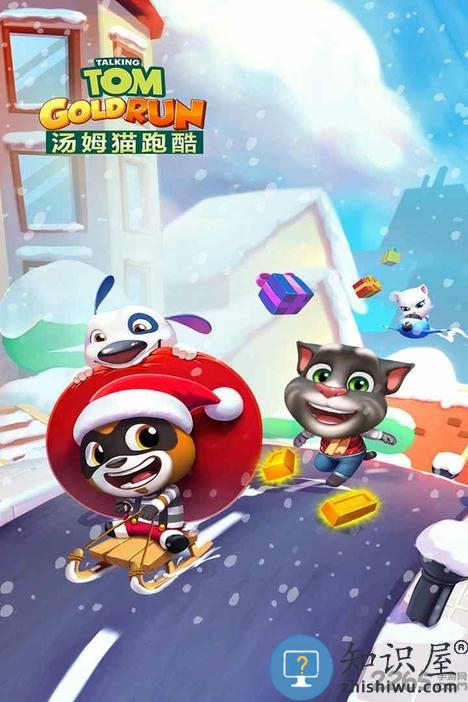 汤姆猫跑酷九游版下载v25.4.5.12412 安卓版