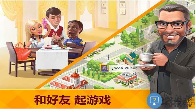 我的咖啡馆最新破解版(我的咖啡厅My Cafe)下载v2025.10.0.4 安卓版