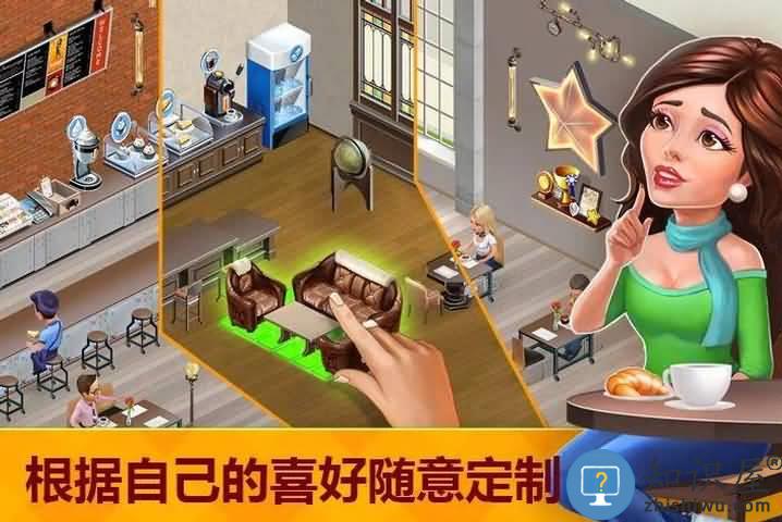 我的咖啡馆美食故事中文版下载v2025.10.0.4 安卓版