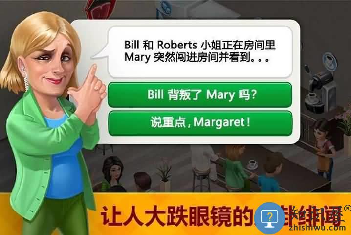 我的咖啡馆美食故事中文版下载v2025.10.0.4 安卓版
