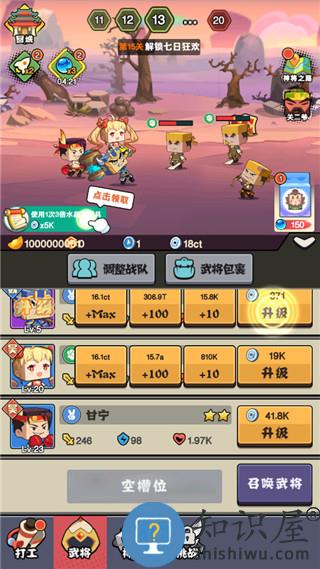 进攻敌方水晶下载v1.0.4 安卓版