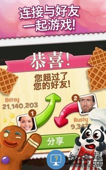 饼干消除cookiejam通关版下载v17.60.111 安卓中文版