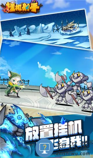 挂机射手下载v1.0.4 安卓版