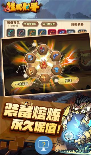 挂机射手下载v1.0.4 安卓版