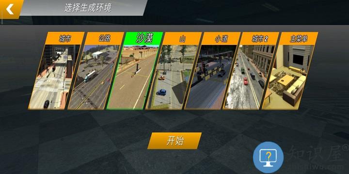 手动挡停车场百分网汉化破解版下载v4.9.4安卓版