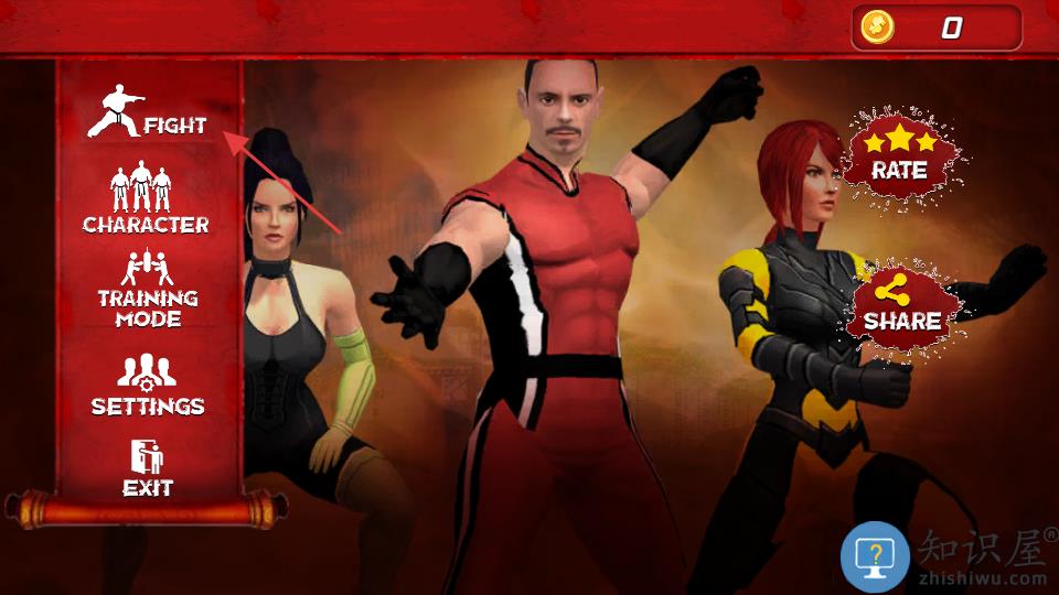 功夫冠军格斗下载v2.0 安卓版
