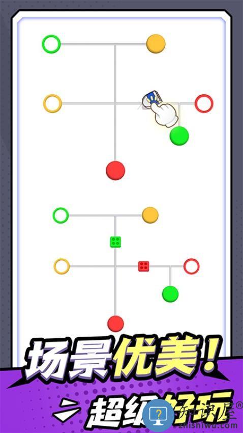 画线我最厉害下载v1.0.1 安卓版