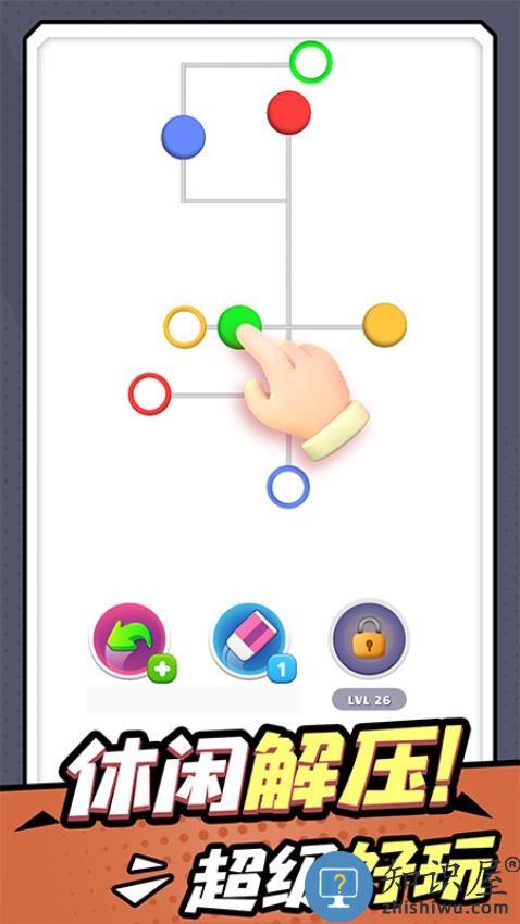 画线我最厉害下载v1.0.1 安卓版