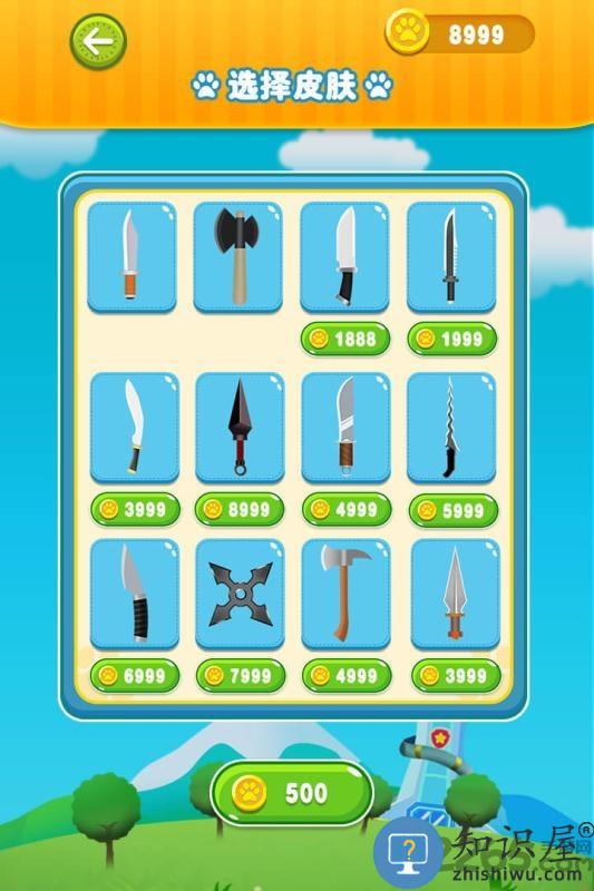 宝宝切西瓜全版下载v1.1.7 安卓版