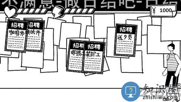 打工模拟器测试服下载v21.1.817 安卓版