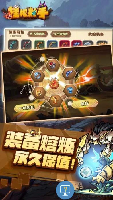 挂机射手游戏下载v1.0.4 安卓版
