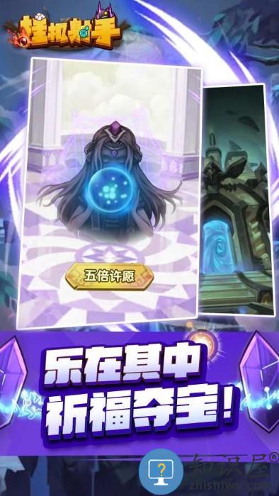 挂机射手游戏下载v1.0.4 安卓版