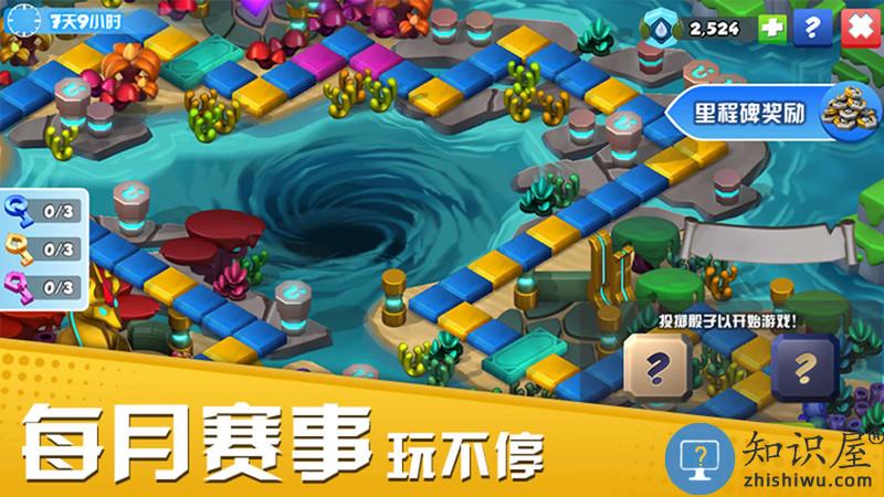 萌龙大乱斗内购破解版下载v8.8.2 安卓无限钻石版
