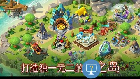 萌龙大乱斗内购破解版下载v8.8.2 安卓无限钻石版