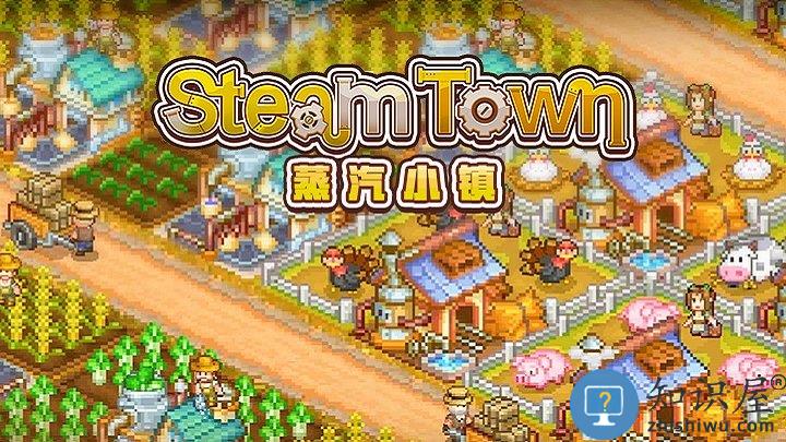 蒸汽小镇农场与战斗游戏下载v1.5.4 安卓版