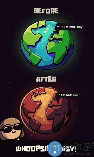 地球公司游戏下载v5.3.3 安卓版