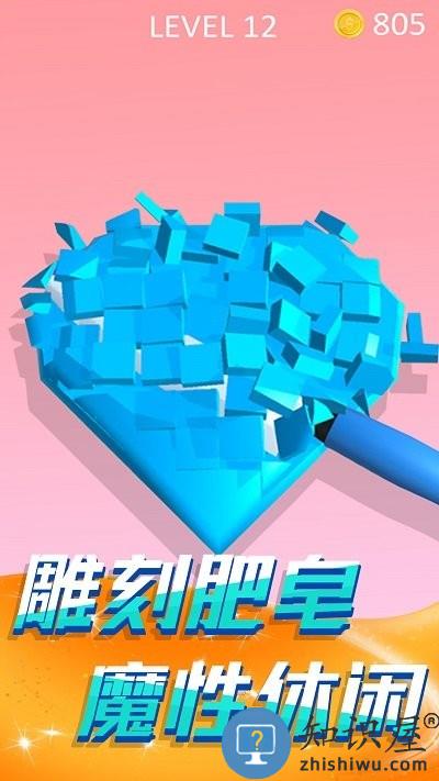 切肥皂解压模拟最新版下载v1.09 安卓版