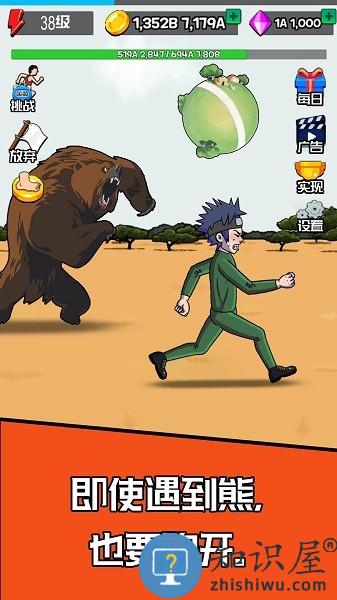 点击赛跑手机版下载v1.3.1 安卓版