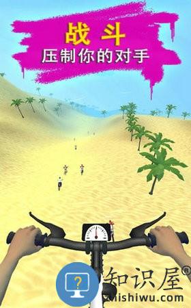 极限自行车游戏下载v1.68 安卓版