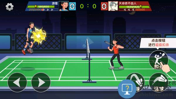 天天羽毛球游戏下载v1.1 安卓版
