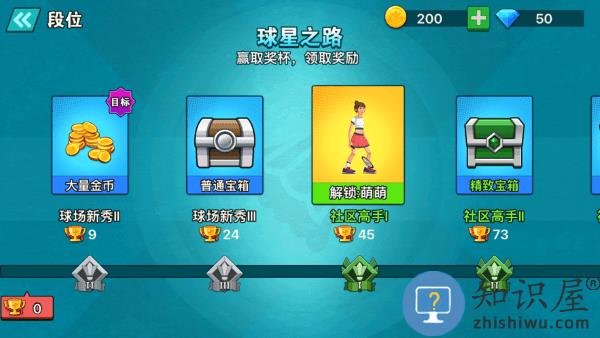 天天羽毛球游戏下载v1.1 安卓版