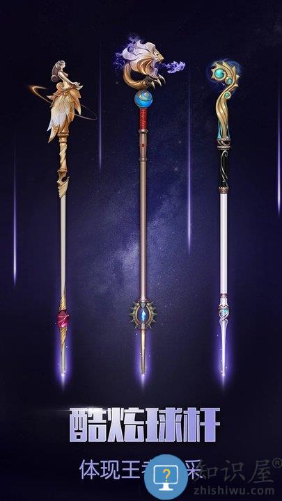 台球世界游戏下载v6.65031 安卓官方版