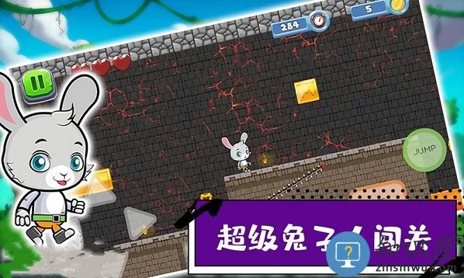 超级兔子人闯关游戏下载v1.1.43 安卓版