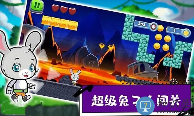 超级兔子人闯关游戏下载v1.1.43 安卓版