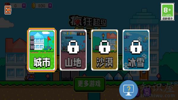 疯狂超级兔子人2游戏下载v1.1.43 安卓版