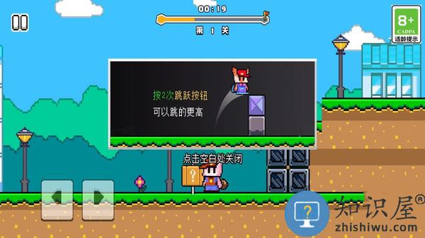 疯狂超级兔子人2游戏下载v1.1.43 安卓版