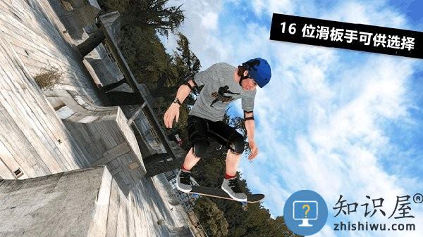 滑板3中文版下载v1.6.3.RC