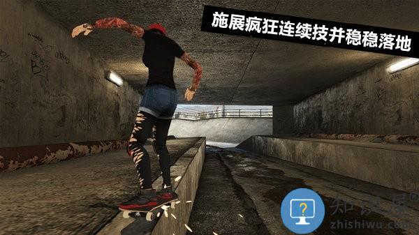 滑板3中文版下载v1.6.3.RC