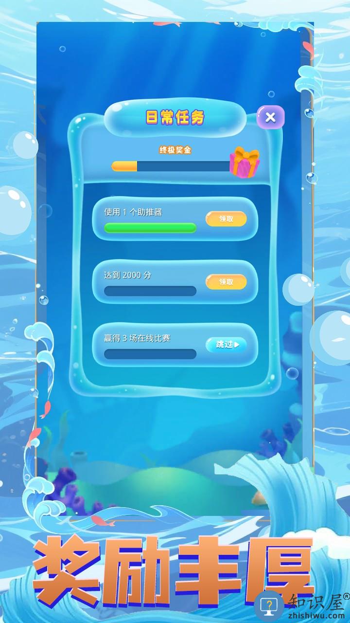 海域生存下载v1.0.0 安卓版