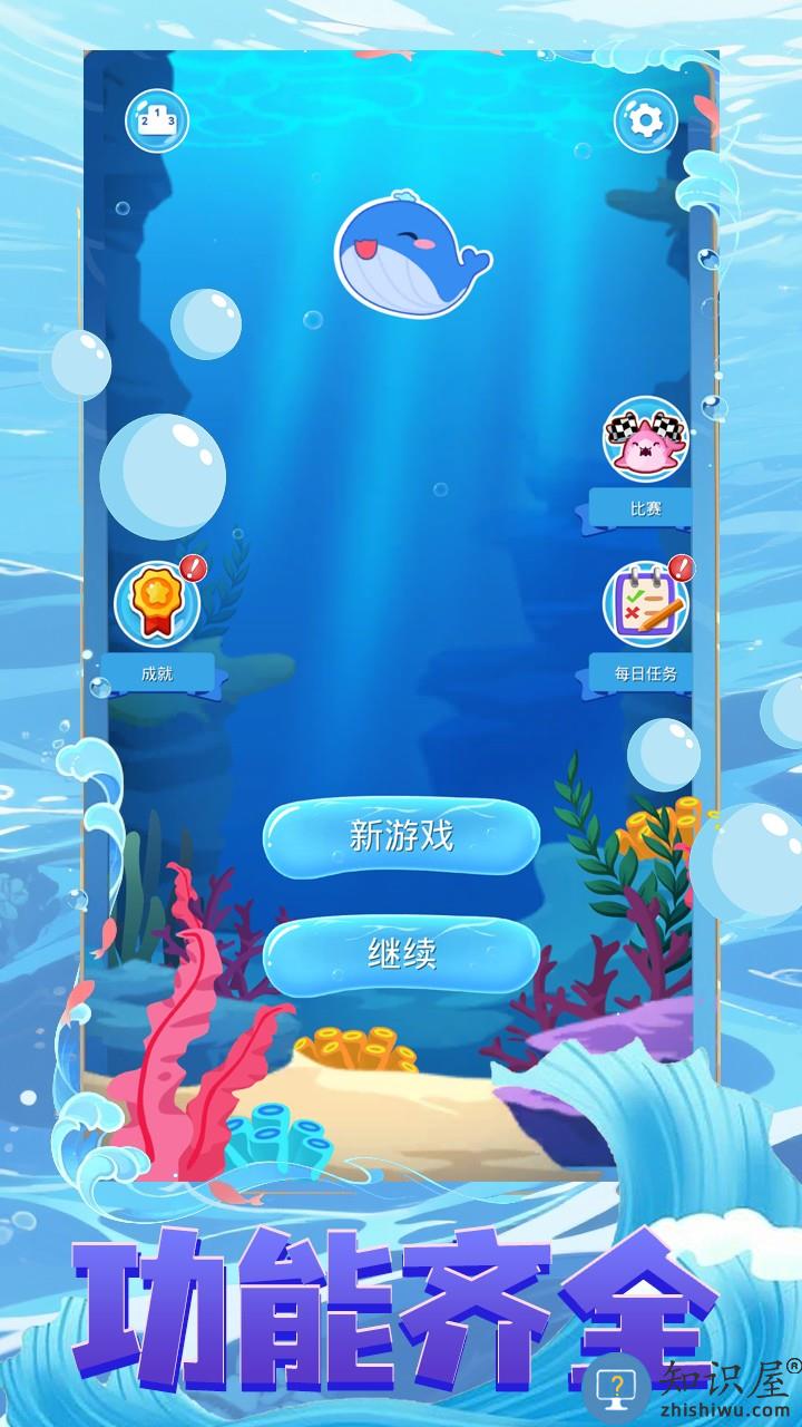海域生存下载v1.0.0 安卓版