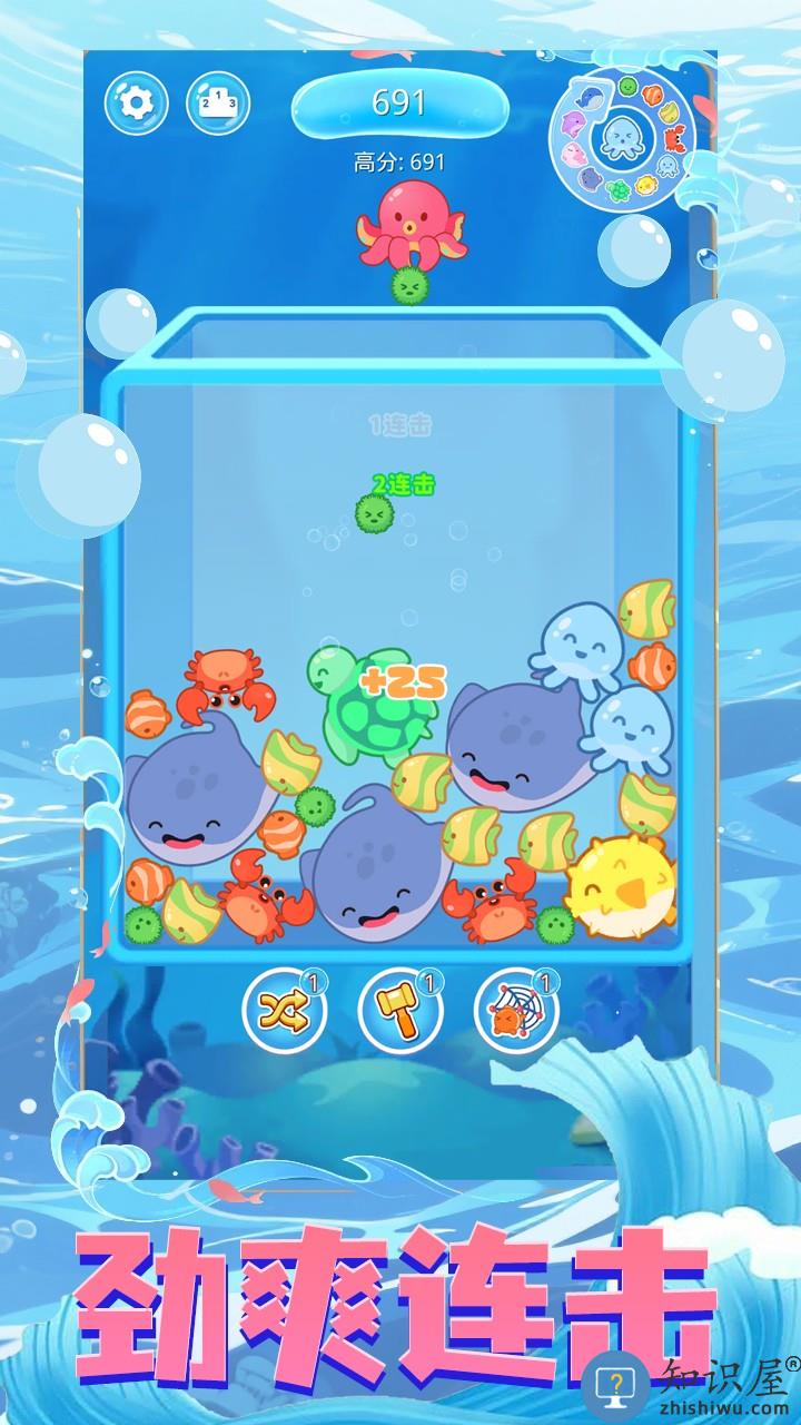 海域生存下载v1.0.0 安卓版