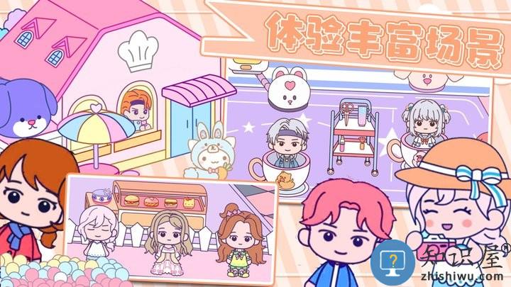 甜蜜梦幻小镇手机版下载v3.86 安卓版