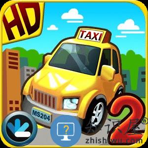  车吃车2下载v2.3.1 安卓版