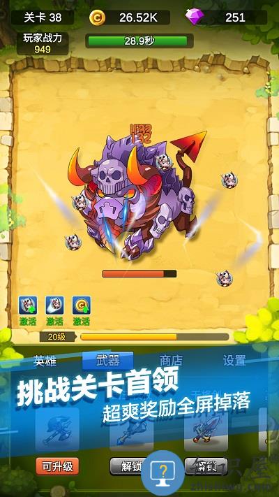 单机刷刷刷破解版下载v4.4.8 安卓无限金币版