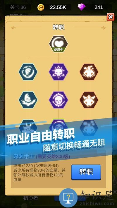单机刷刷刷破解版下载v4.4.8 安卓无限金币版