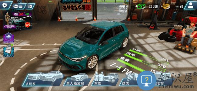 驾驶学校模拟器evo破解版下载v13.4 安卓汉化版