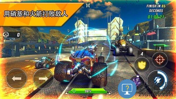 火箭竞技场极限赛车免费版(R.A.C.E.)下载v1.4.0 安卓版