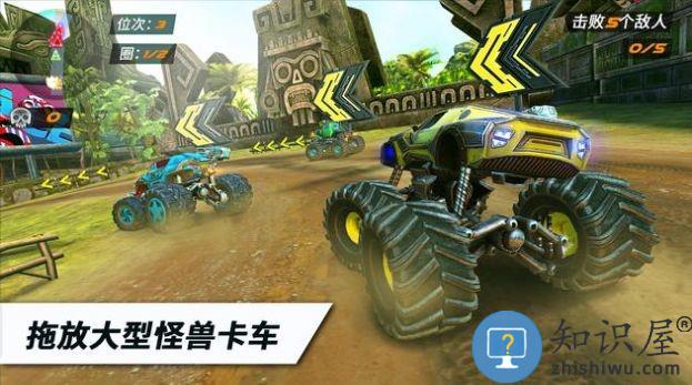 竞技火箭车游戏(race)下载v1.4.0 安卓版