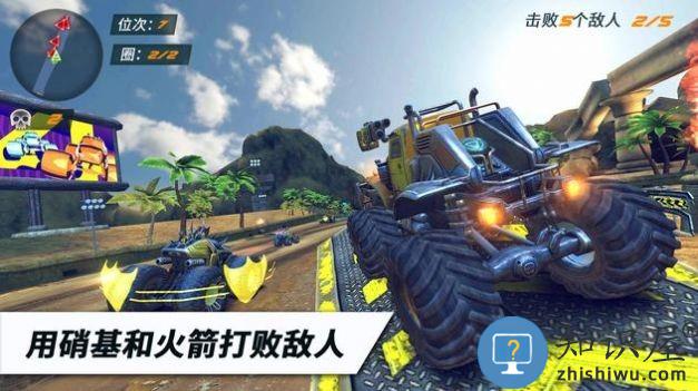 竞技火箭车游戏(race)下载v1.4.0 安卓版